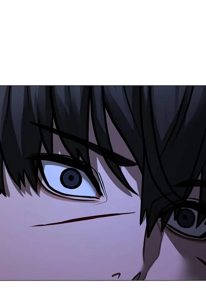 Read Reality Quest TH Manga Online