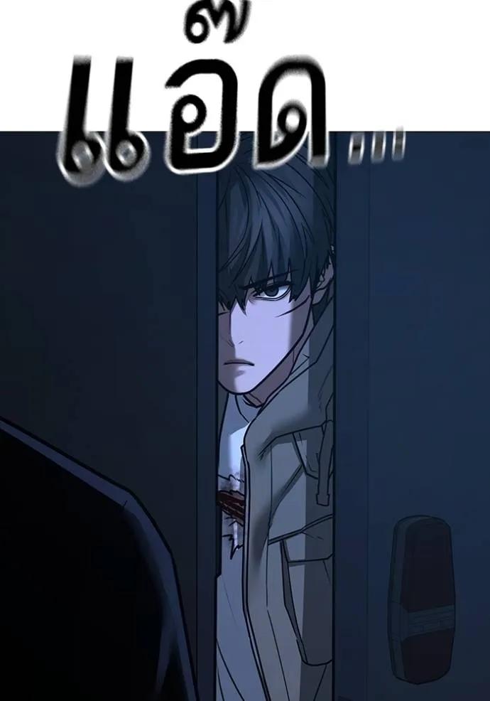 Read Reality Quest TH Manga Online