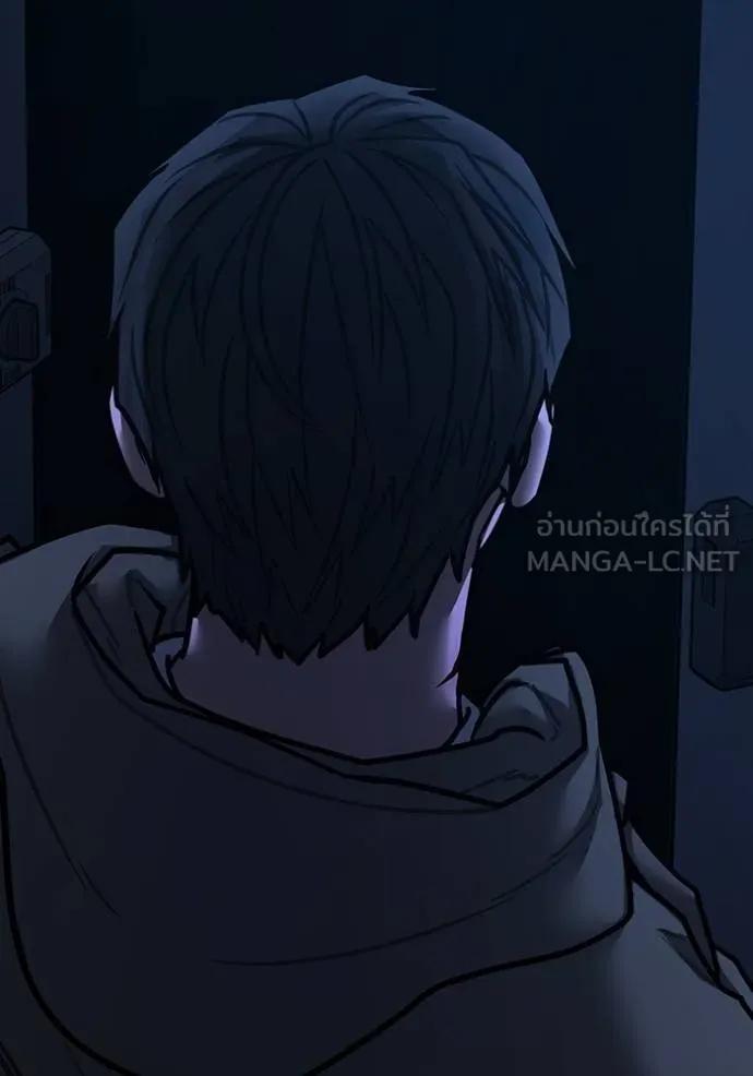 Read Reality Quest TH Manga Online