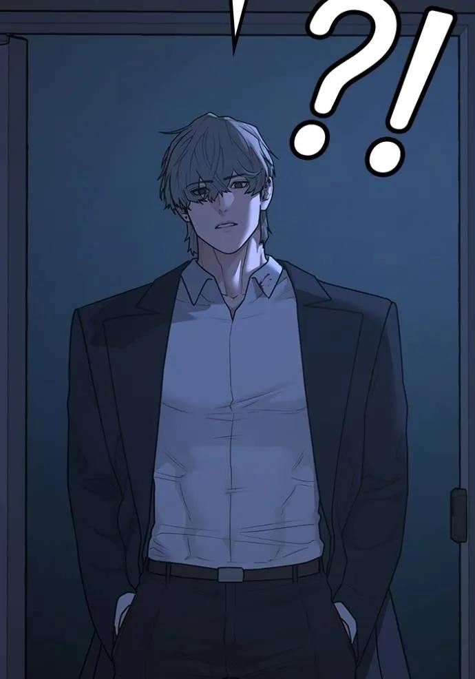 Read Reality Quest TH Manga Online