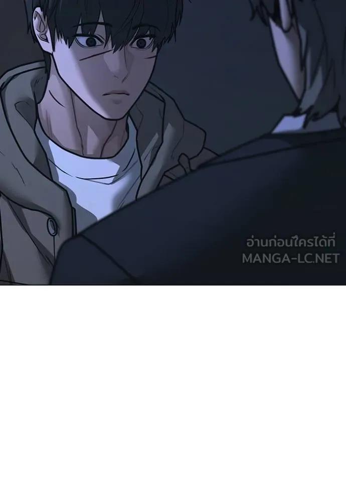 Read Reality Quest TH Manga Online