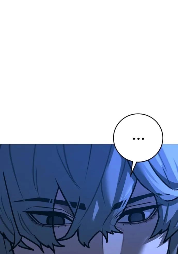 Read Reality Quest TH Manga Online