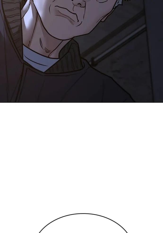 Read Reality Quest TH Manga Online