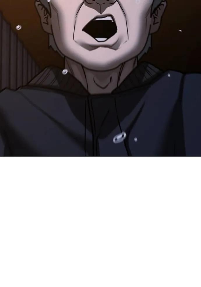 Read Reality Quest TH Manga Online