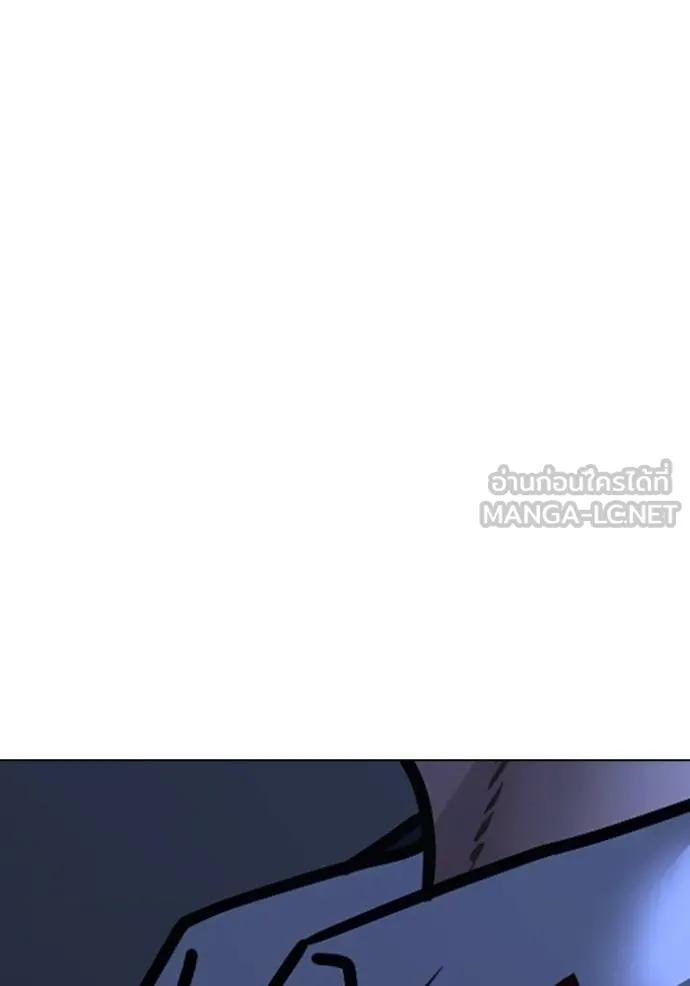 Read Reality Quest TH Manga Online