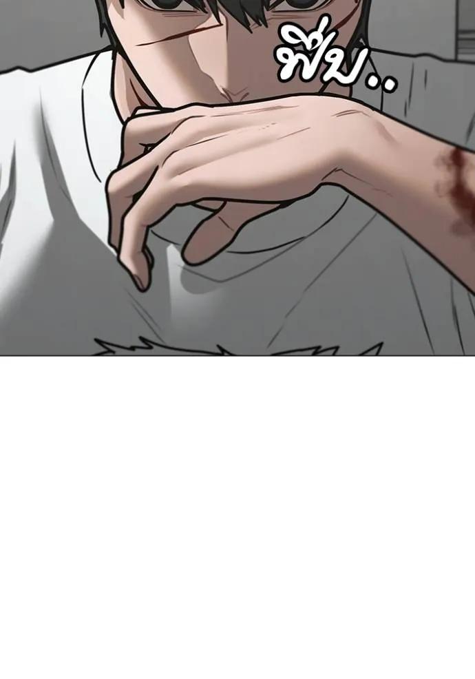 Read Reality Quest TH Manga Online