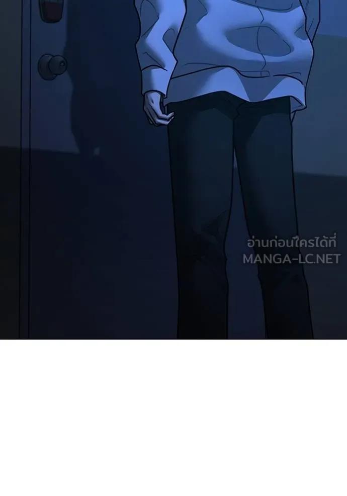 Read Reality Quest TH Manga Online