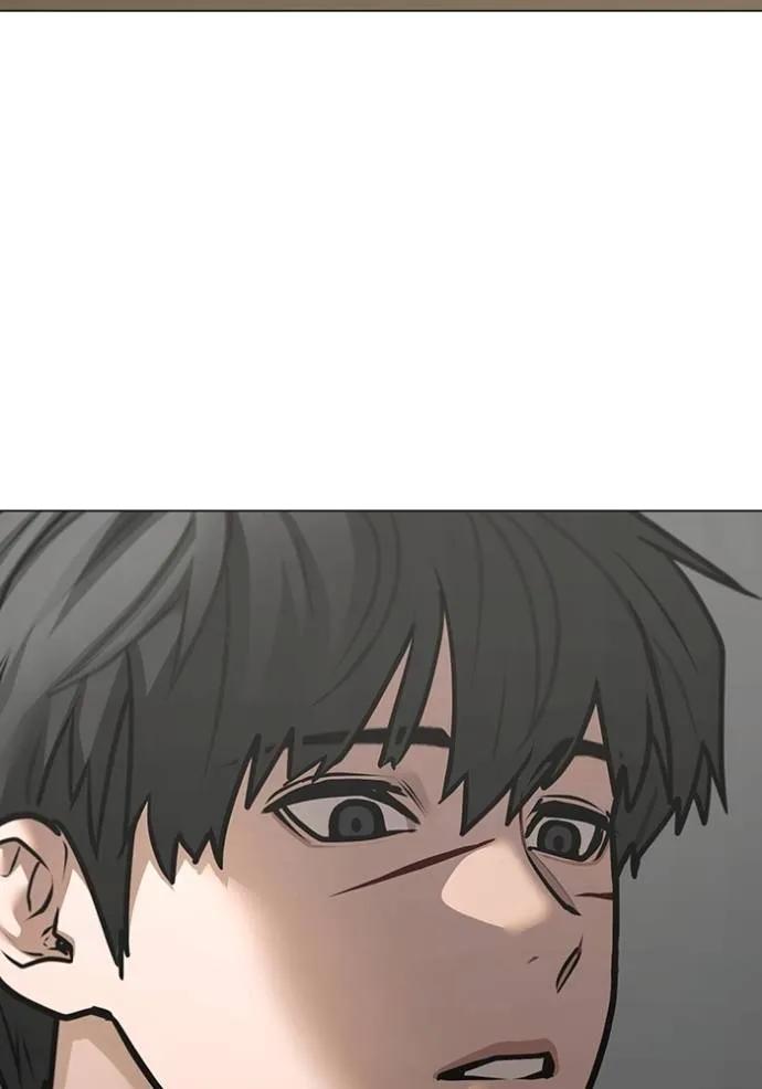 Read Reality Quest TH Manga Online