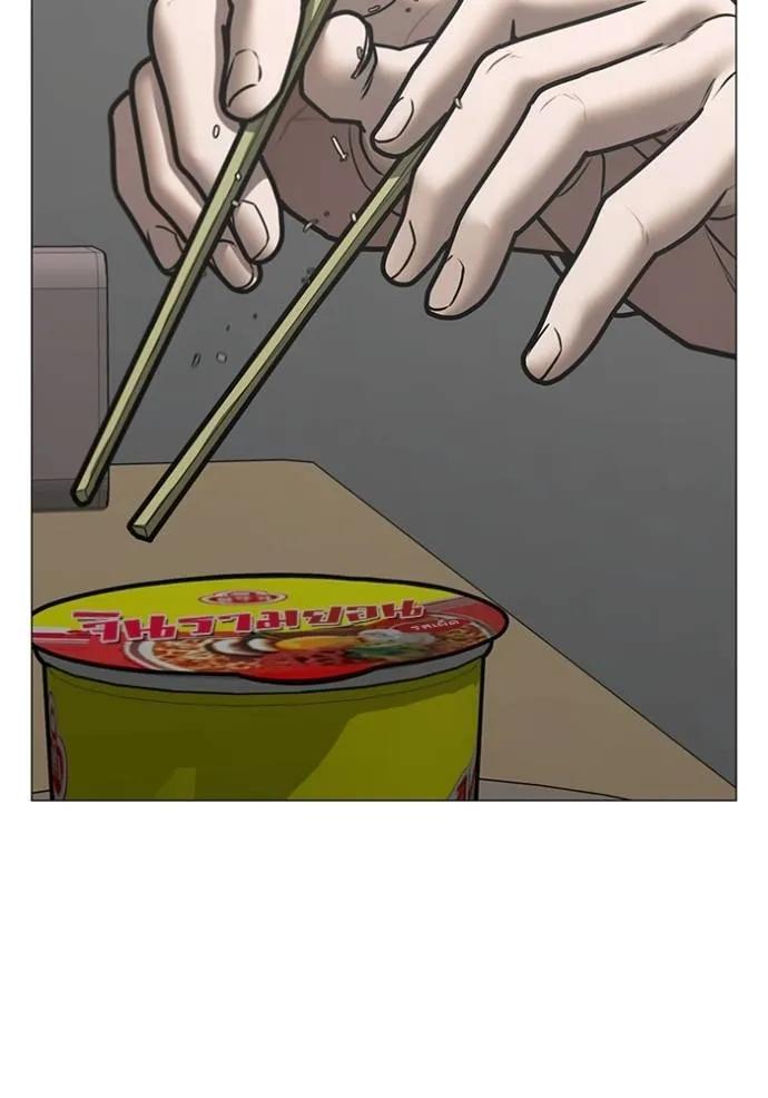 Read Reality Quest TH Manga Online