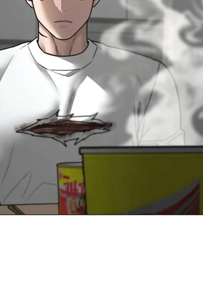 Read Reality Quest TH Manga Online