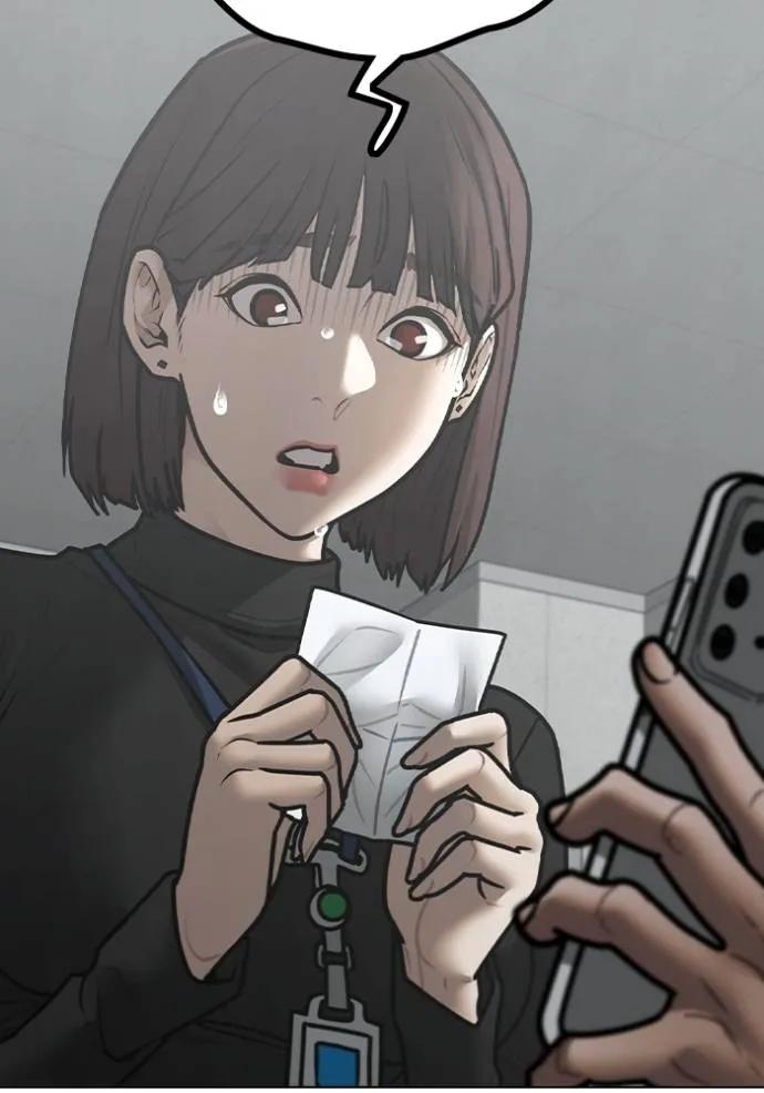 Read Reality Quest TH Manga Online