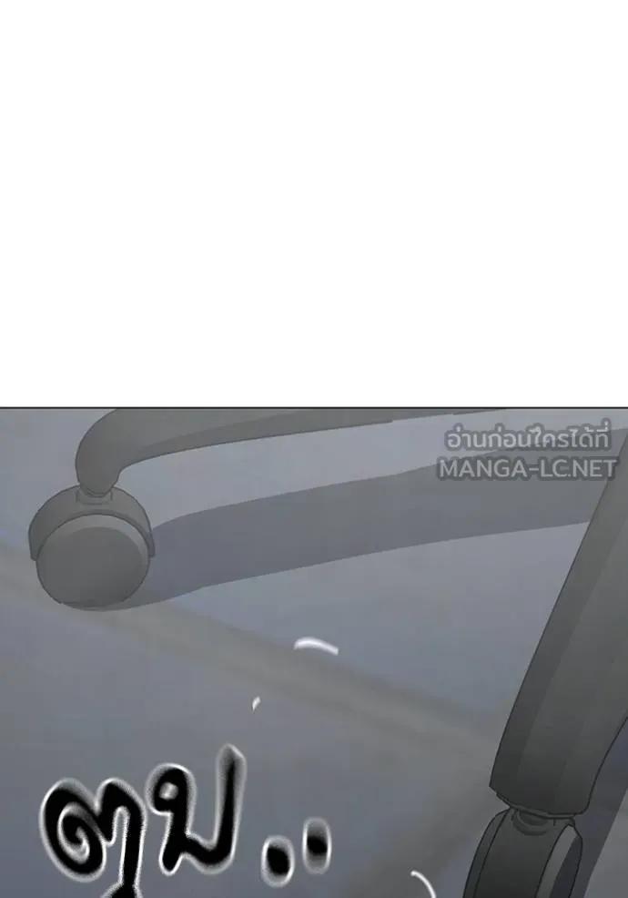 Read Reality Quest TH Manga Online