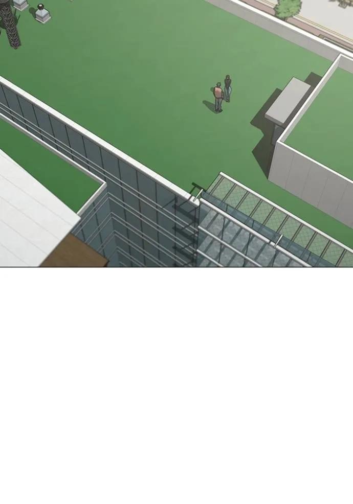 Read Reality Quest TH Manga Online