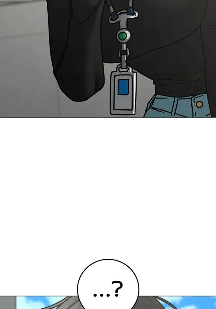 Read Reality Quest TH Manga Online