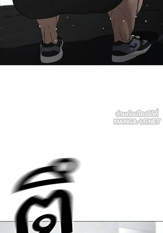 Read Reality Quest TH Manga Online