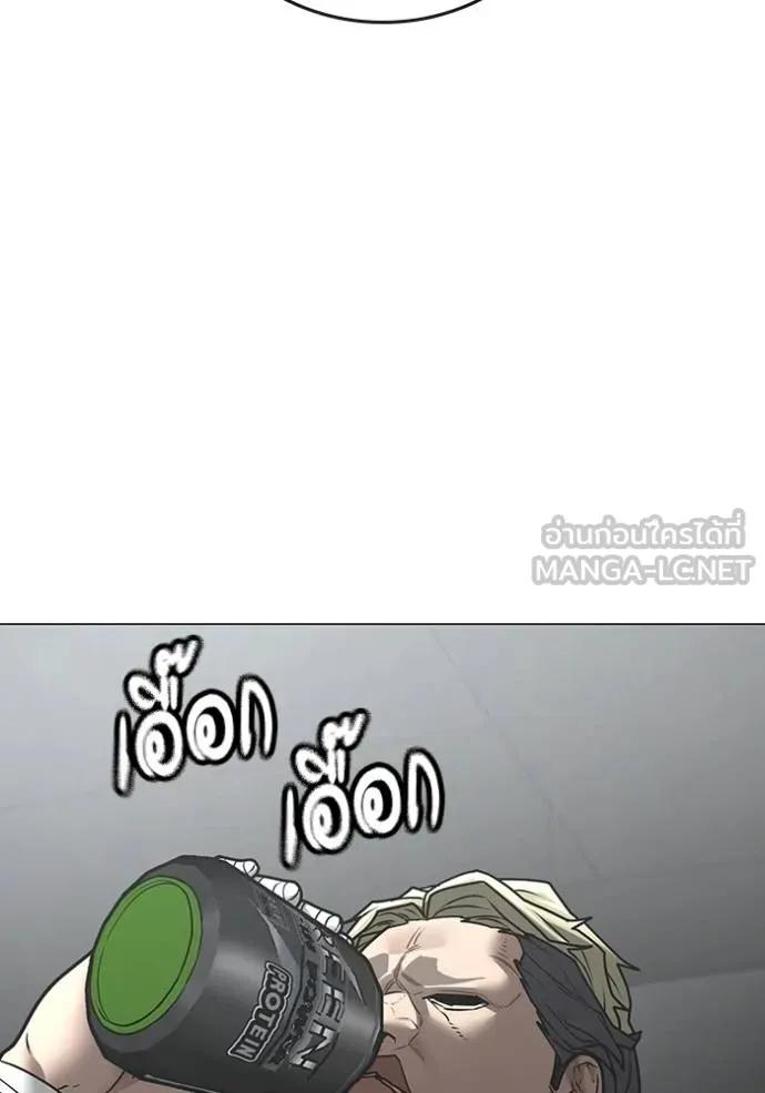 Read Reality Quest TH Manga Online