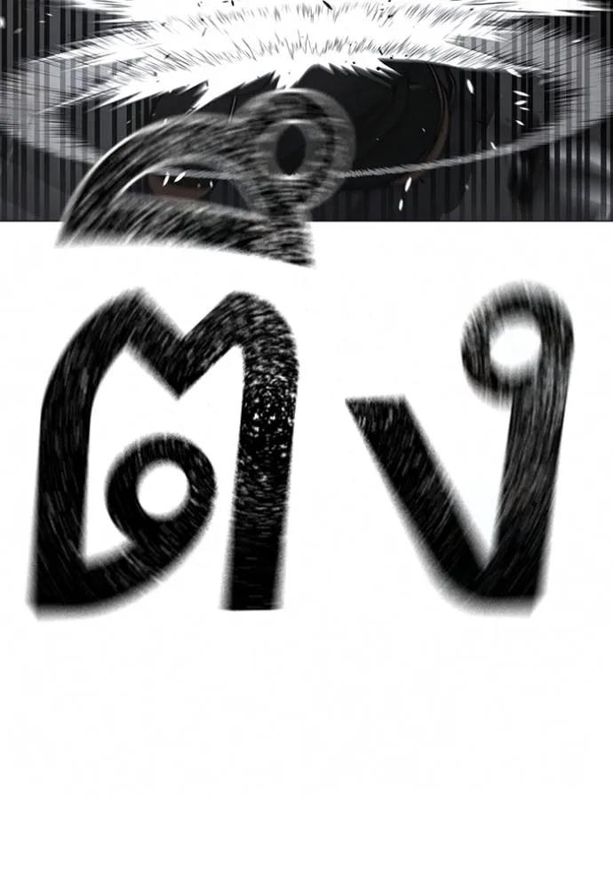 Read Reality Quest TH Manga Online