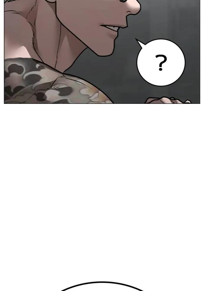 Read Reality Quest TH Manga Online