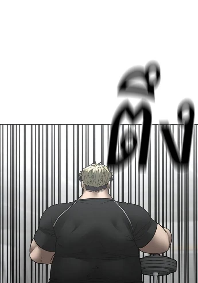 Read Reality Quest TH Manga Online