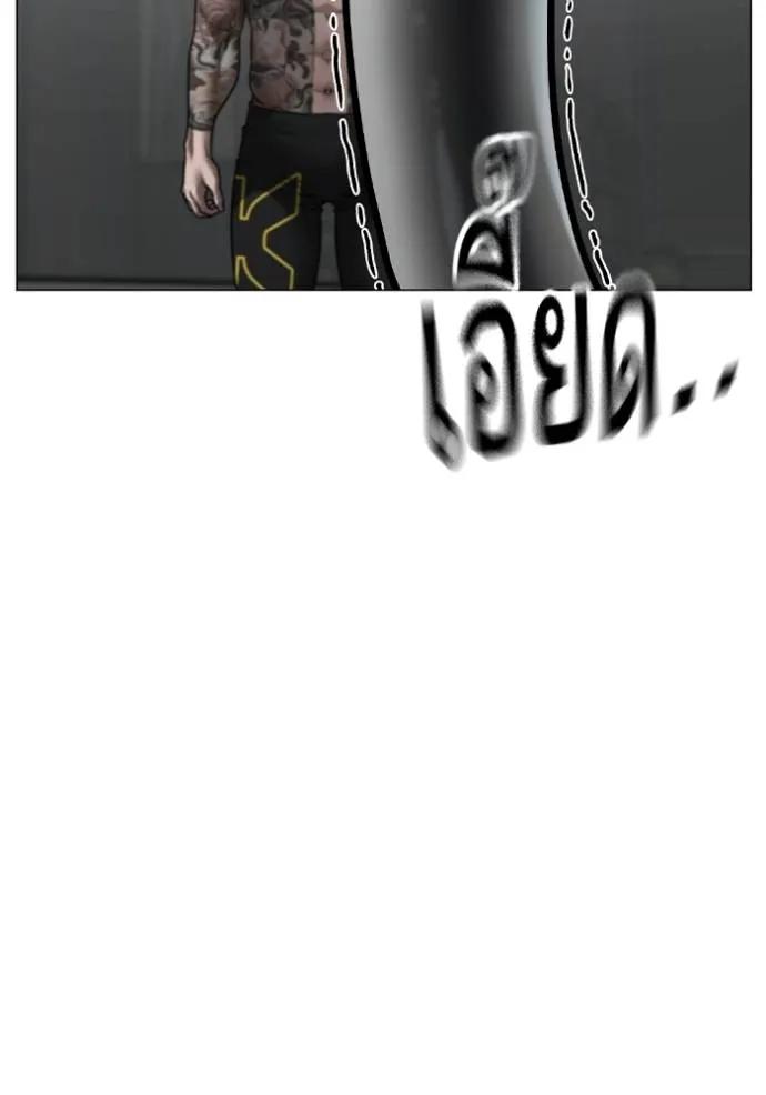 Read Reality Quest TH Manga Online