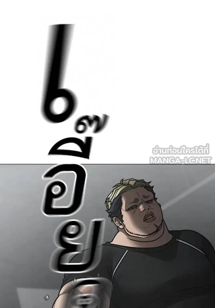 Read Reality Quest TH Manga Online