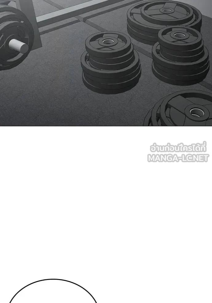 Read Reality Quest TH Manga Online