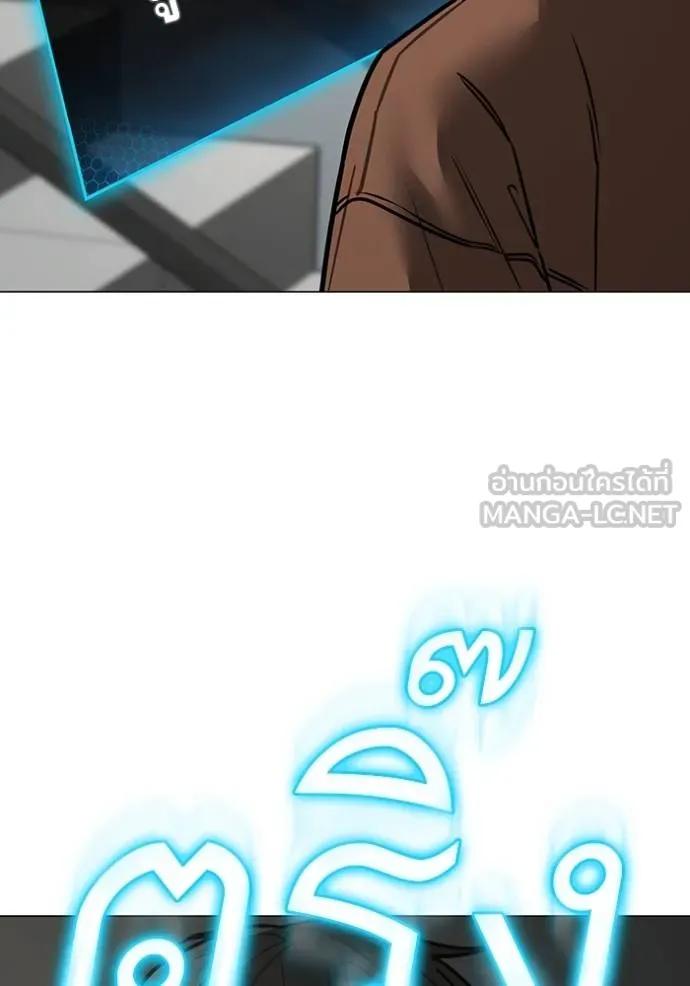 Read Reality Quest TH Manga Online