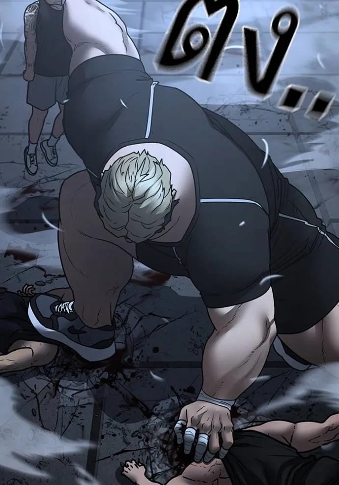 Read Reality Quest TH Manga Online