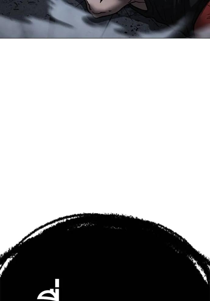 Read Reality Quest TH Manga Online