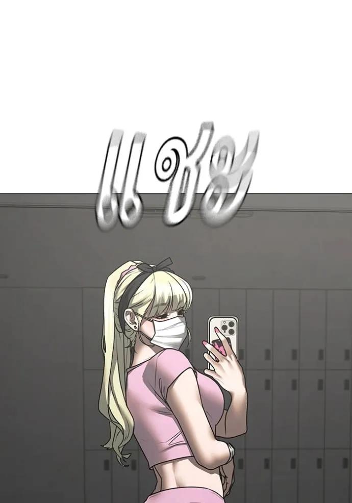 Read Reality Quest TH Manga Online