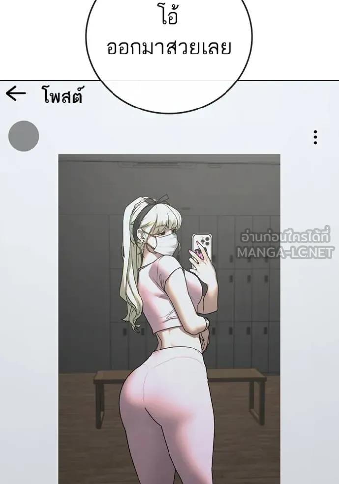 Read Reality Quest TH Manga Online