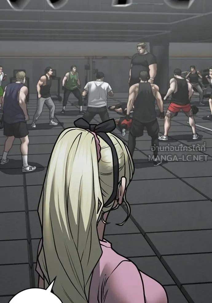 Read Reality Quest TH Manga Online