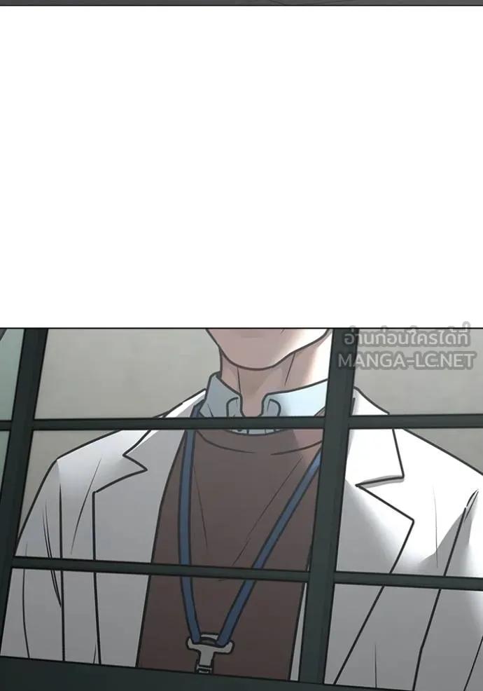 Read Reality Quest TH Manga Online