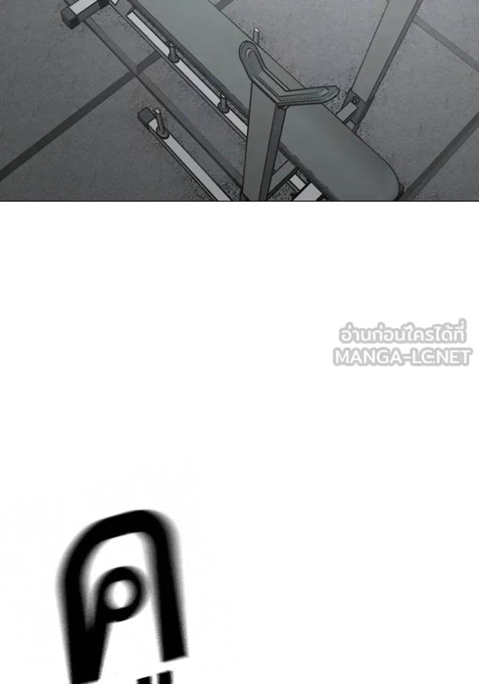 Read Reality Quest TH Manga Online