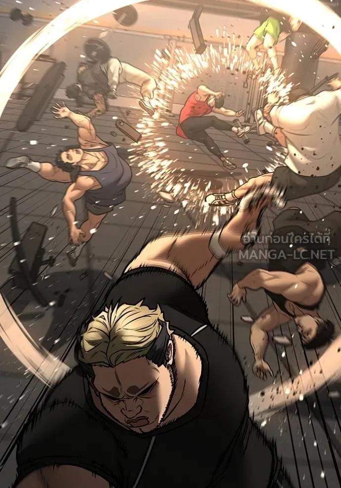 Read Reality Quest TH Manga Online