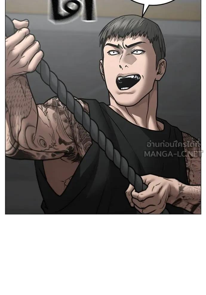 Read Reality Quest TH Manga Online