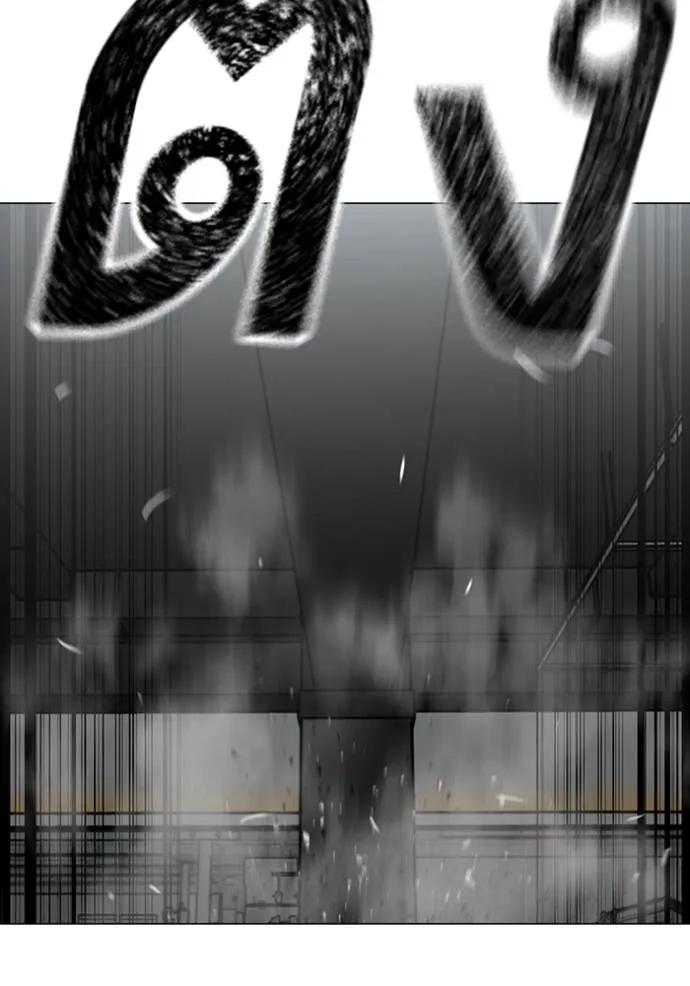 Read Reality Quest TH Manga Online