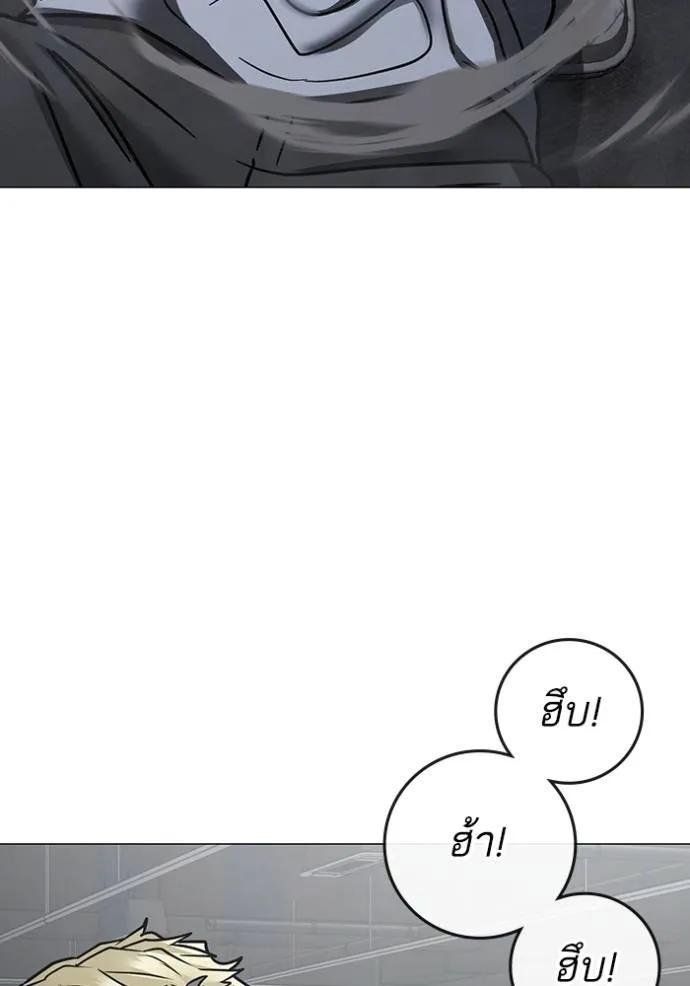 Read Reality Quest TH Manga Online