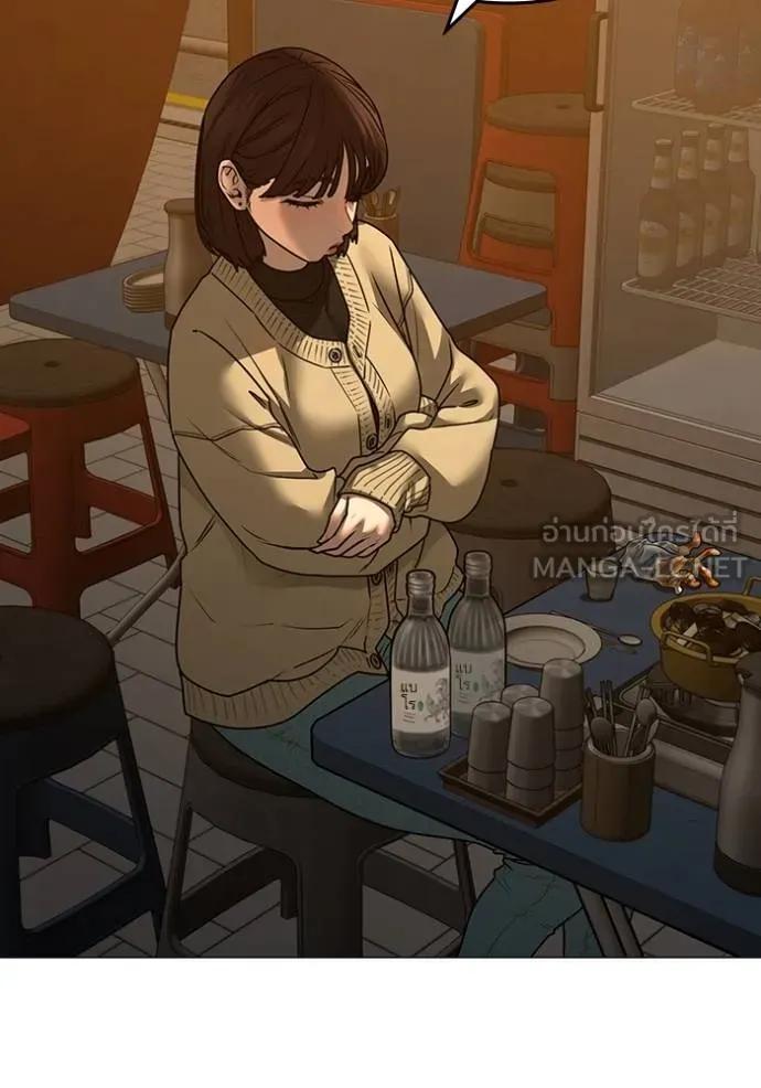 Read Reality Quest TH Manga Online