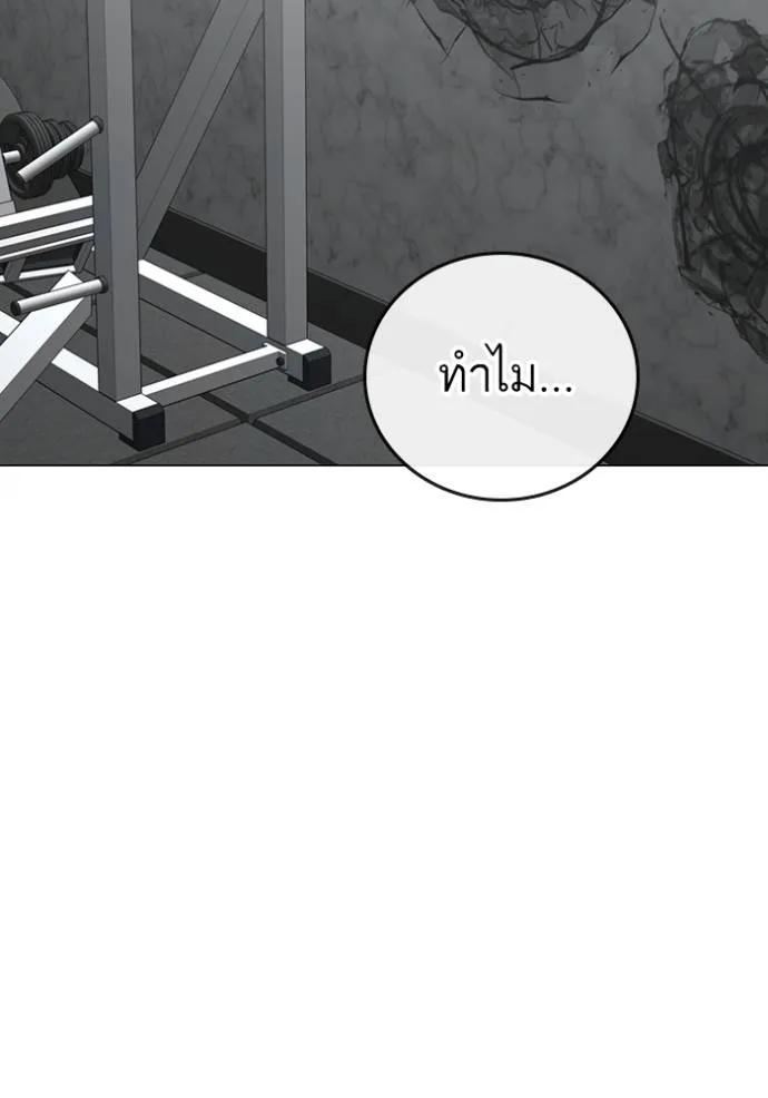 Read Reality Quest TH Manga Online