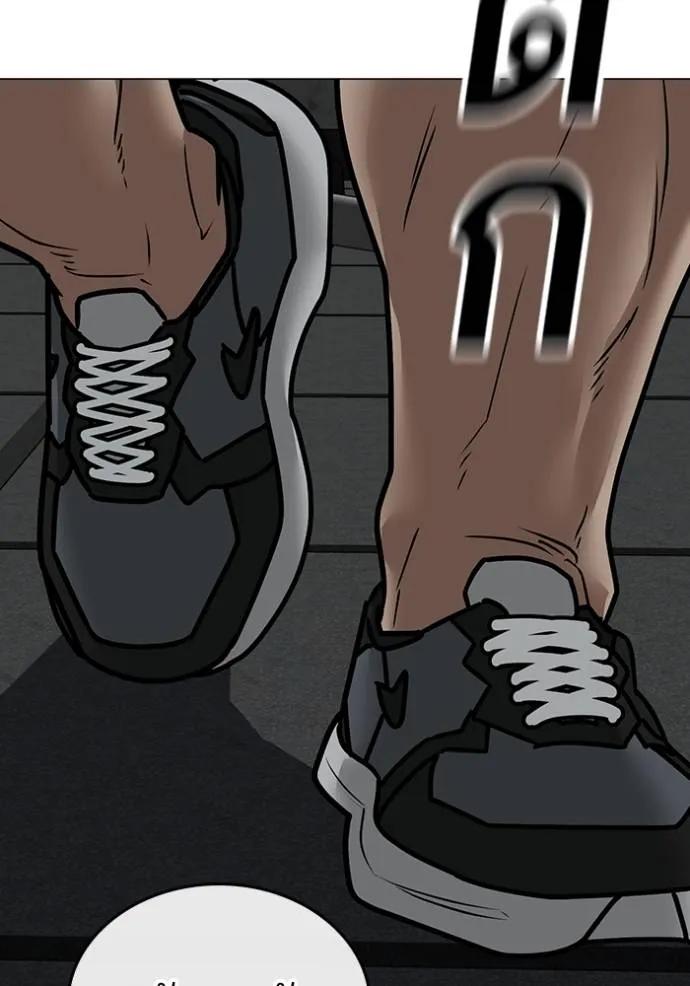 Read Reality Quest TH Manga Online