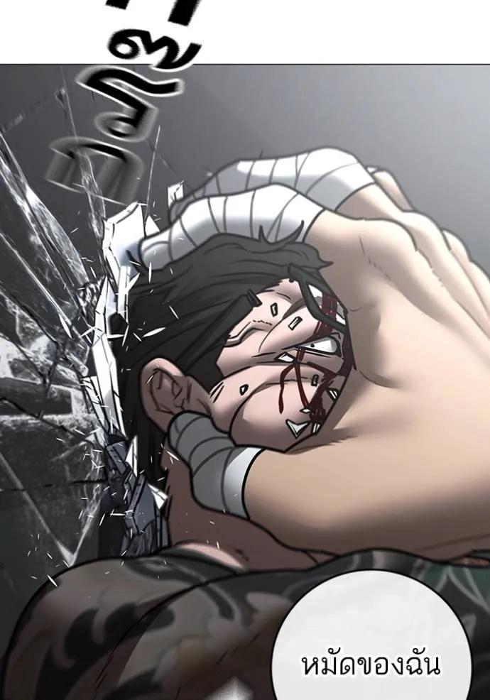 Read Reality Quest TH Manga Online