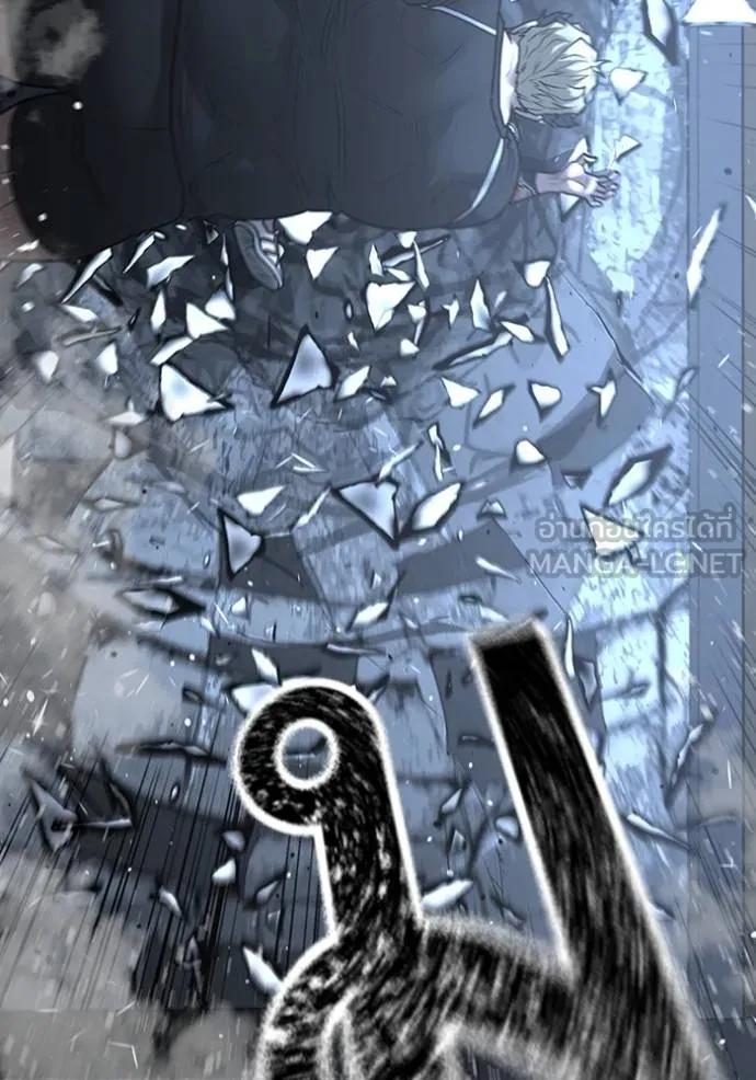 Read Reality Quest TH Manga Online