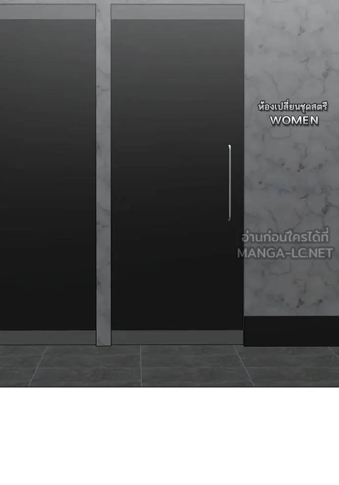 Read Reality Quest TH Manga Online