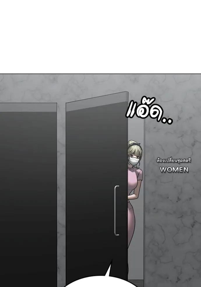 Read Reality Quest TH Manga Online