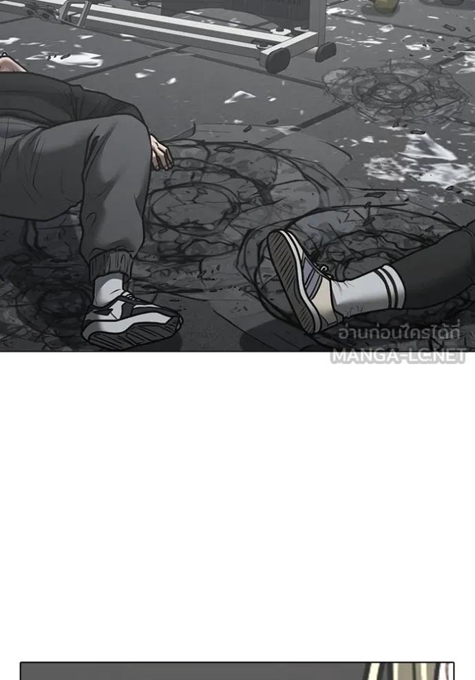 Read Reality Quest TH Manga Online