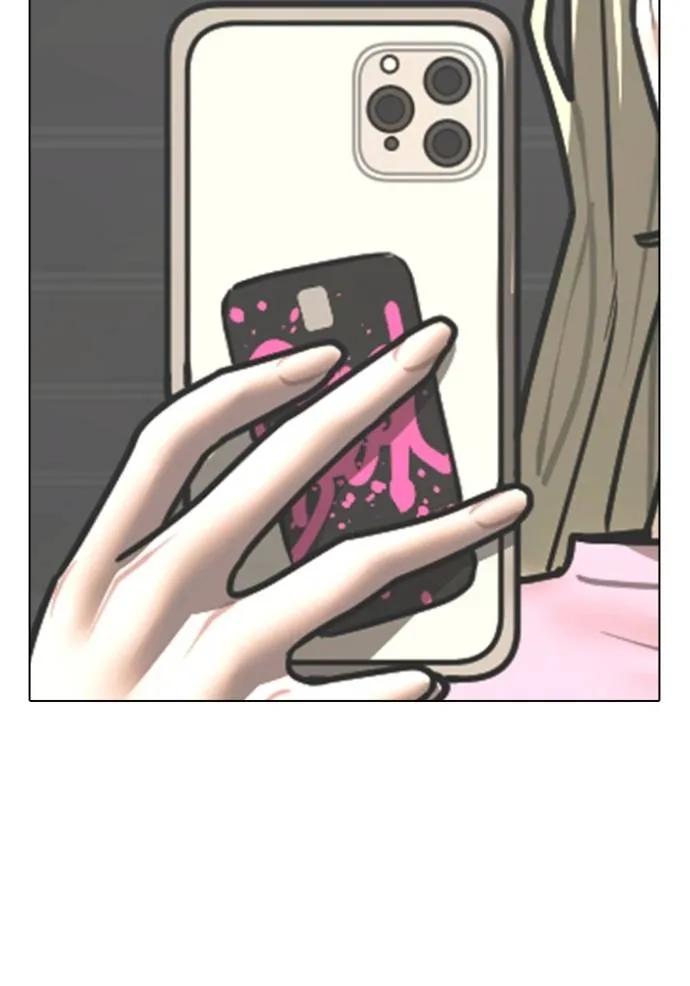 Read Reality Quest TH Manga Online