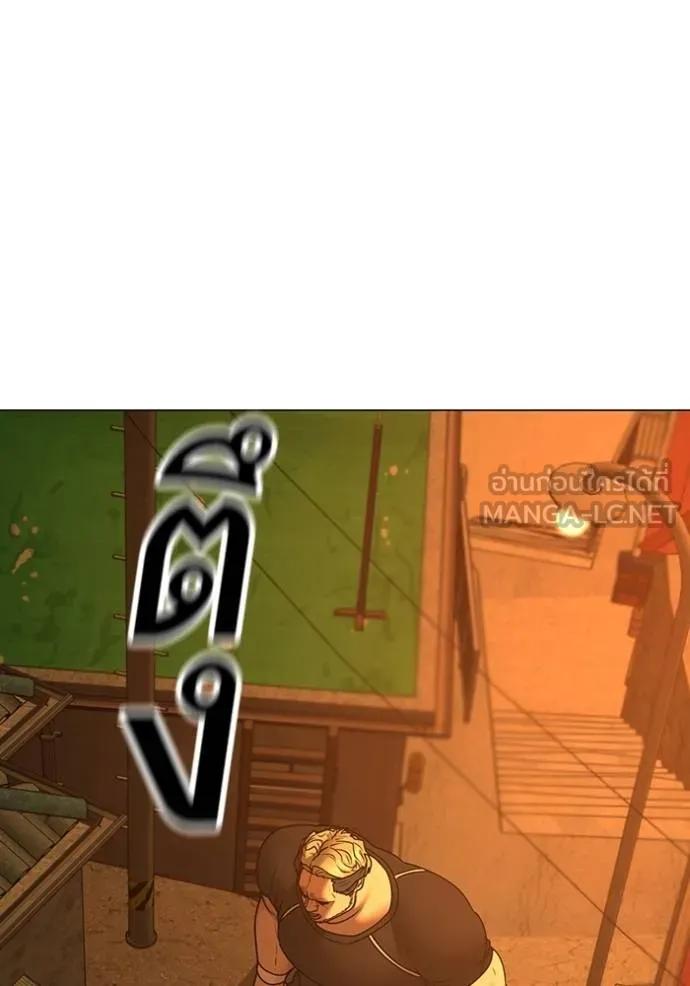 Read Reality Quest TH Manga Online