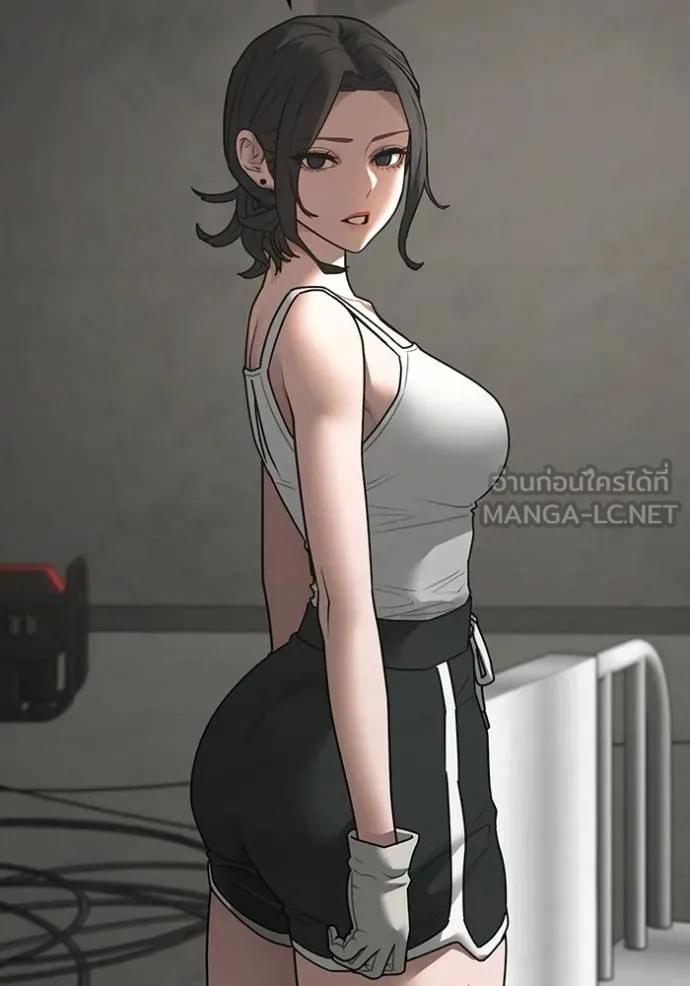 Read Reality Quest TH Manga Online