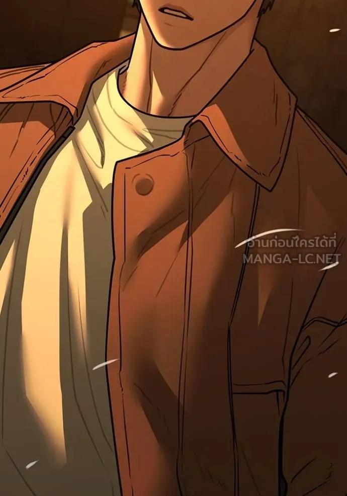 Read Reality Quest TH Manga Online